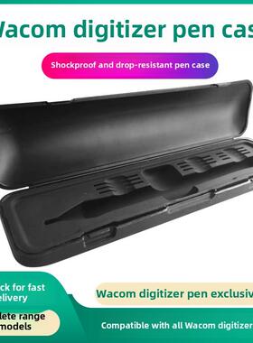 wacom数位板压感笔笔盒防护笔盒CTL672 472 6100 影拓660手绘板