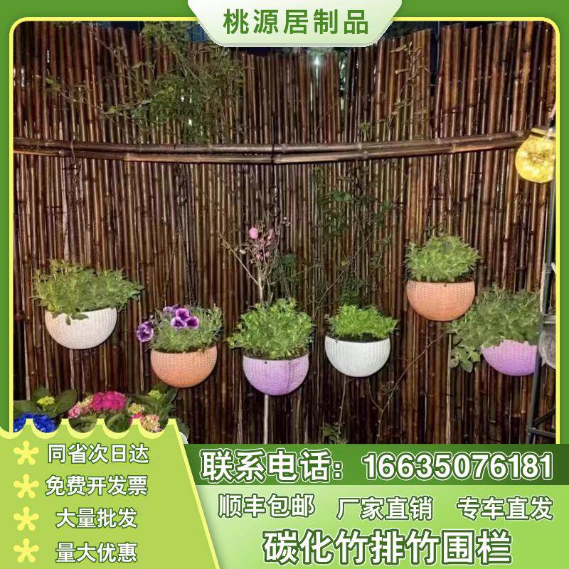 河南民宿装饰庭院院子栅栏竹竿围墙竹排隔断防腐竹篱笆护栏竹篱笆