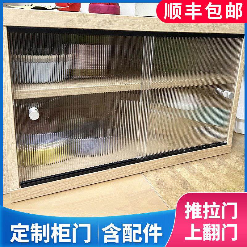 厨房柜门灶台柜子玻璃整体橱柜门自装推拉下吊餐边碗鞋柜门板面板