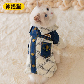 宠物猫咪绣花羊羔绒牛仔，四脚棉衣加厚衣服，秋冬款暹罗猫银渐层幼猫