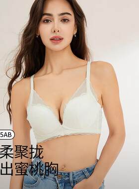 MJL慕佳丽无钢圈蕾丝内衣女2025新款透气聚拢胸罩调整型蕾丝胸罩