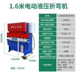 全自动数控折弯机钣金不锈钢铝金属铁钢板折板设备伺服液压折弯机