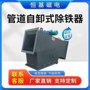 规格多种YG型管道自卸式永磁除铁器按需选购品质保障厂家