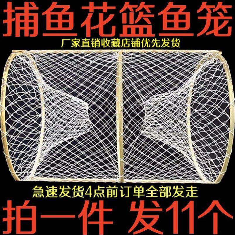 灯笼捕鱼花篮鱼笼鲫鱼笼甲鱼笼鳖笼圈圈网折叠虾笼手工编织