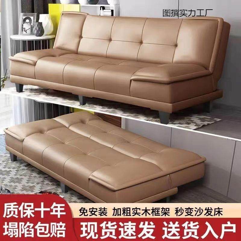 沙发客厅小户型2026新款公寓卧室出租房屋实木折叠两用小皮沙发床