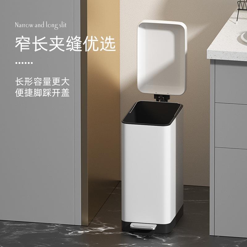 小麻雀不锈钢夹缝垃圾桶家用厨房带盖脚踏大号容量厕所卫生间客厅