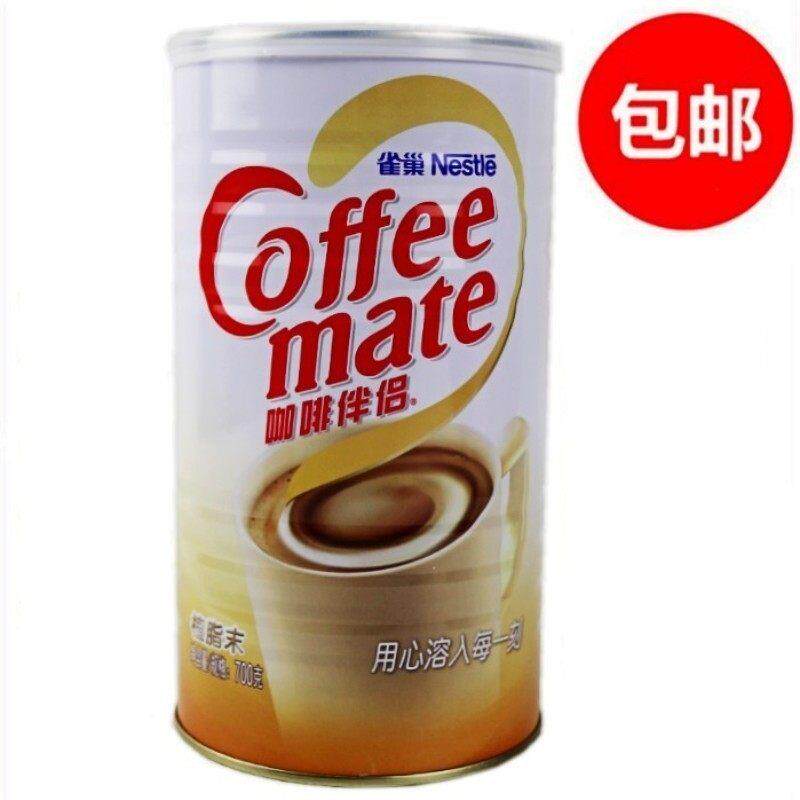 .Nestle雀巢咖啡伴侣700g罐装无蔗糖植脂末奶精粉速溶咖啡奶茶伴