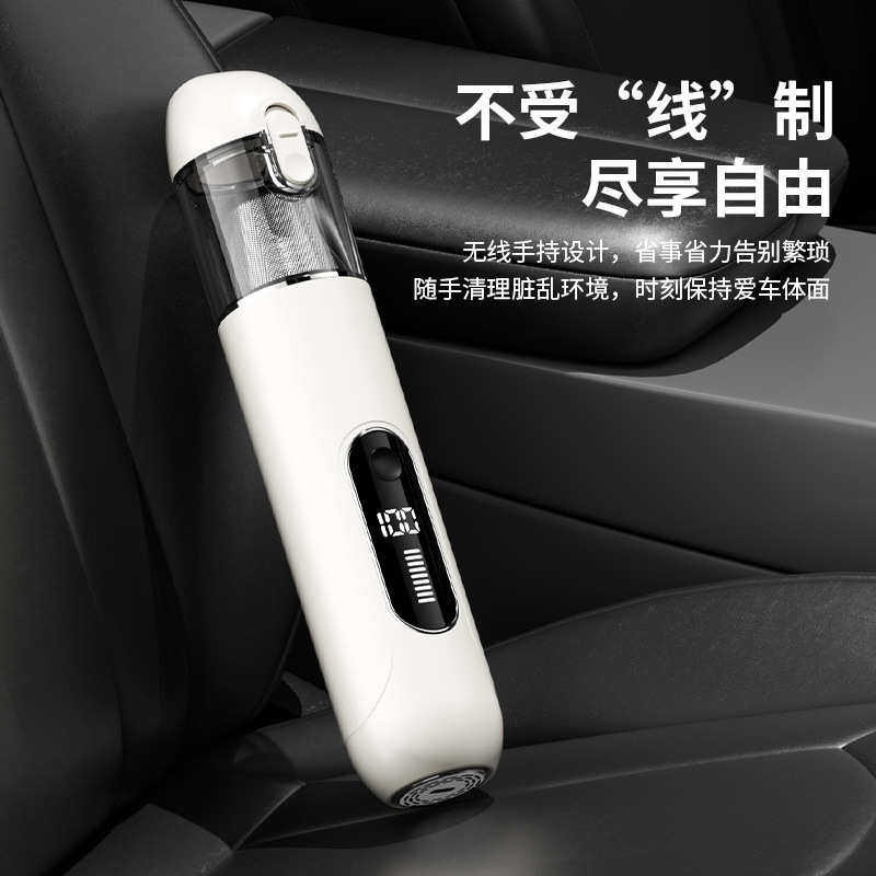 随手吸吸吹二合一车载吸尘器无线手持吸尘器大吸力随身吸尘器,生活电器,随手吸/便携吸尘器,淘宝优惠券,粉丝福利购,淘宝优惠卷