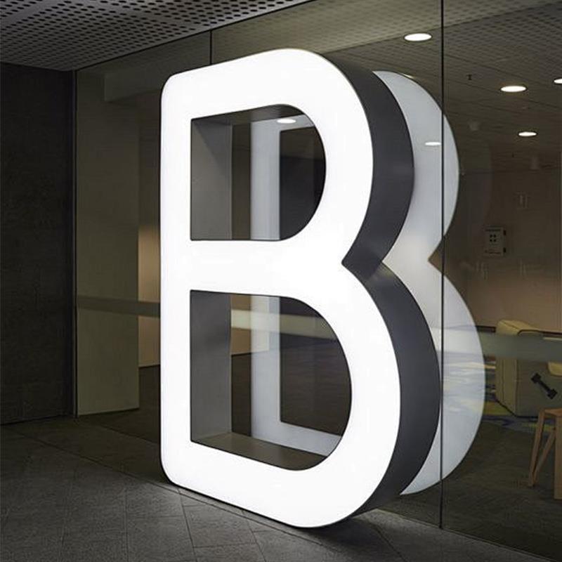 户外亚克力发光字 门头logo广告牌广告字 不锈钢迷你背发光字门面