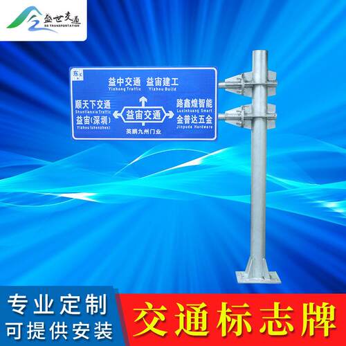 道路八角F标识杆交通标志牌Y型2F立杆3F交通指示牌杆子双悬臂杆件