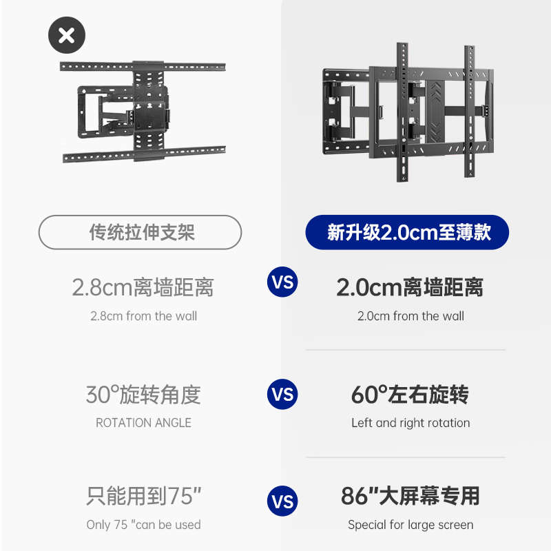 适用雷鸟超薄电视机通用挂架伸缩旋转支架壁挂内嵌入式65 75 85寸