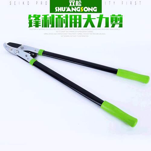 现货供应粗枝剪园林工具省力修枝剪刀不伸缩大力剪钢柄大力剪