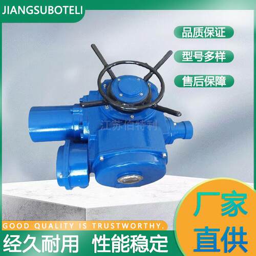 多回转普通开关型电动执行器Z45-18W铁箱体电装阀门驱动执行机构