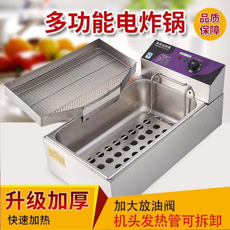炸炉商用电加长大容量单缸油炸锅恒温油条机海蛎饼鸡排炸串炉子