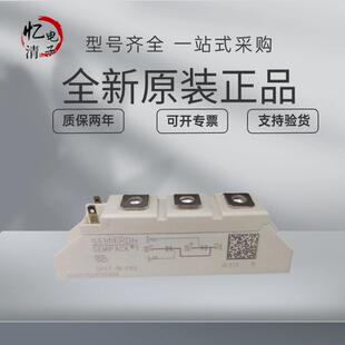 SKKT106B16E SKKT92B16E SKKT72B08E SKKT57B12E SKKT42B08E