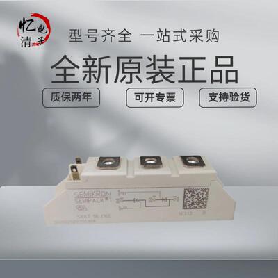 SKKT106B16E SKKT92B16E SKKT72B08E SKKT57B12E SKKT42B08E