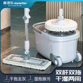 旋转拖把杆通用免手洗拖把家用一拖净墩布桶拖地自动甩干懒人拖布