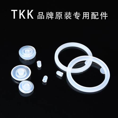 tkk水杯防漏垫 硅胶堵头杯子配件透气孔塞子小口堵水垫密封垫垫圈