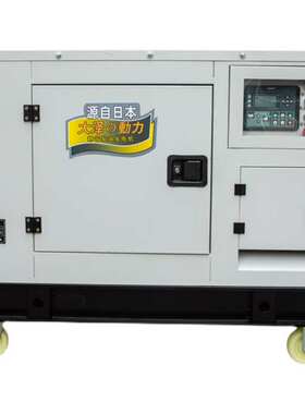 大泽动力TO32000ET 30KW单相高原发电机  柴油车载静音30千瓦功率