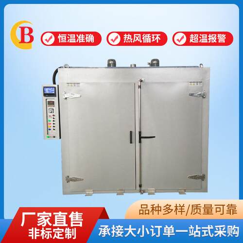 轨道台车烘箱 新材料工业烤箱 温度均匀工业烘箱 化工方面干
