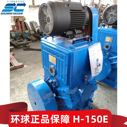H-1式5 0E立式滑阀真空泵电环机泵体上面 占地面积小振动586噪音