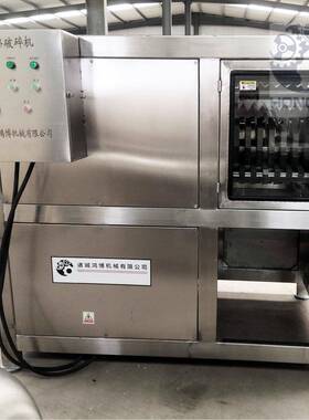 诚信经营冻肉板撕碎机鸡产品破碎设备狗粮猫粮前端粉碎机
