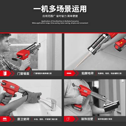电动美缝21V锂枪电池双管胶枪胶美缝剂施工具瓷自动21V艺大砖打胶