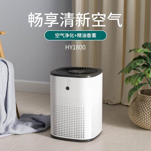 HY1800大风量桌面净化器3档风量智能定时HEPA13滤网家用静音