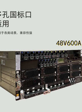 华为ETP48600-C5A8嵌入式开关电源 48V600A嵌入式通信直流电源5U