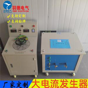 厂家优惠直销大电流发生器大电流温升发生器轻型大电流发生器
