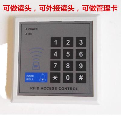 超值门禁机All 刷卡密码机 ID/IC刷卡门禁All 门禁套餐配件