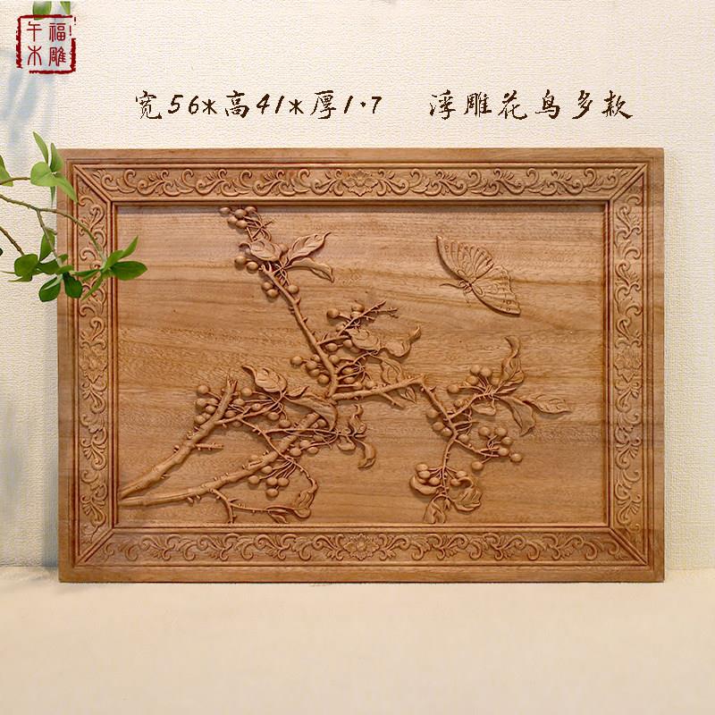 东阳木雕香樟木雕刻浮雕挂画电表箱装饰画客厅卧室背景墙横幅花鸟