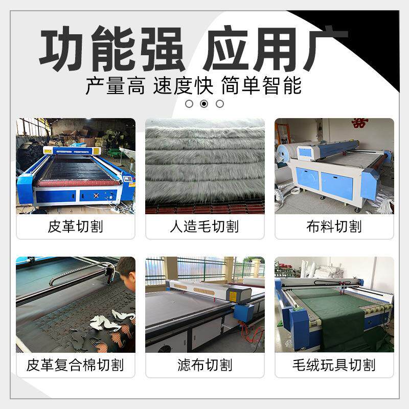 具家海绵布光库卡智能切割机泡棉自动送料料切割机软包皮革激激光