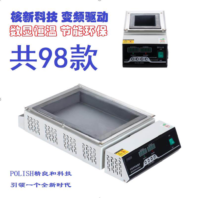 锡炉浸焊机方形耐腐蚀恒温智能调温纯钛炉无铅环保纯钛熔炉精良和