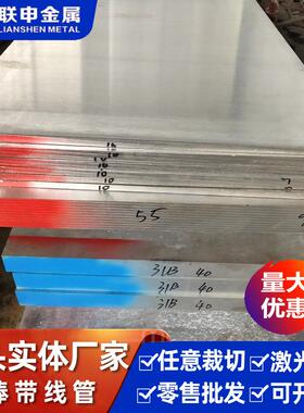镁合金AZ31B轧板光面轧板粗面可切中厚板铣光板可零切现货