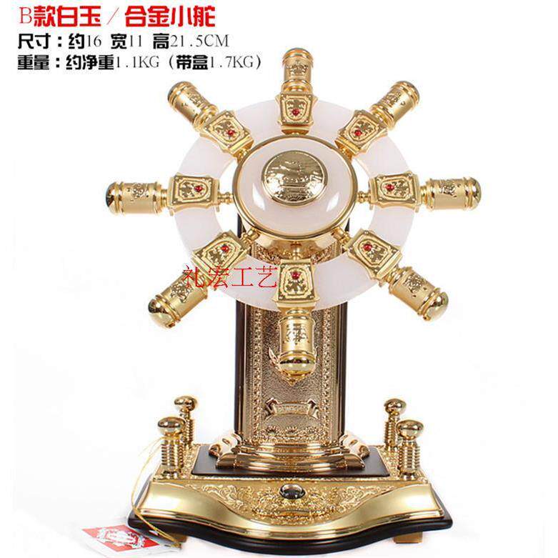 新款直销金镶玉阿富汗玉舵手摆件公司开业礼品老板办公桌摆设办公