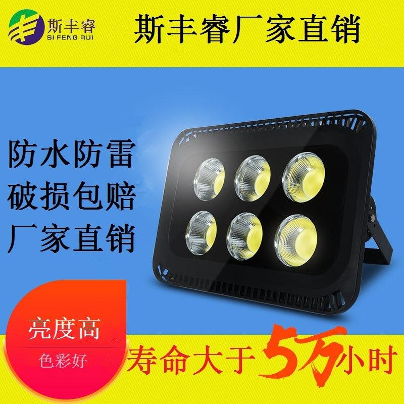 LED投光灯聚光户外防水大功率广告方形投射灯100W400W高亮泛光灯