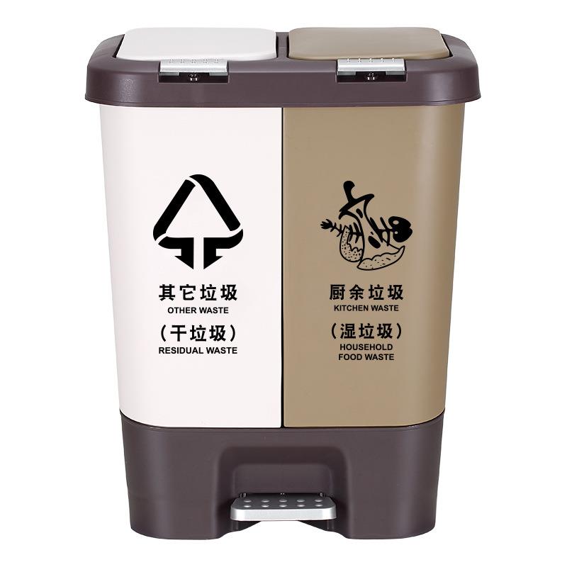 齐心 L214 分类垃圾桶 40L