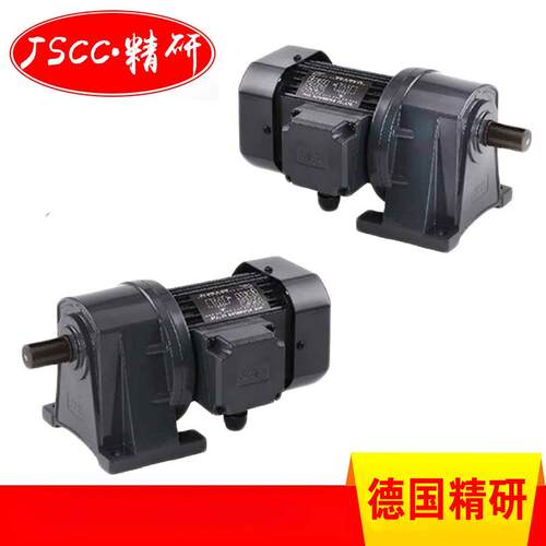 JSCC精研齿轮减速电机S250Y22L75H/S250Y22L90H/S250Y22L100H
