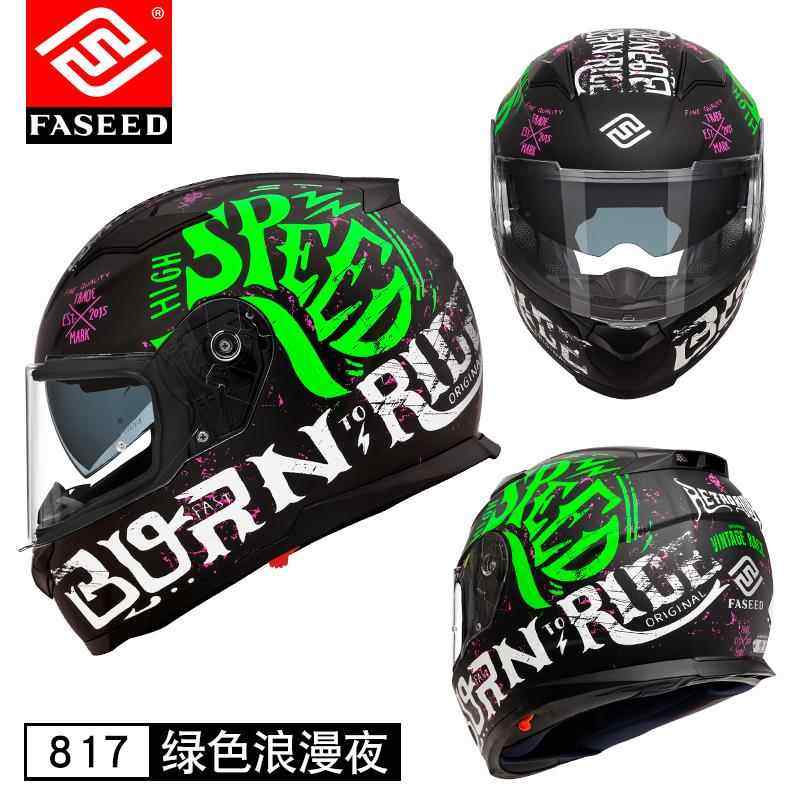 正品F安ASEED摩托车盔男女双镜片冬季防雾车全盔头3c蓝牙全赛机车