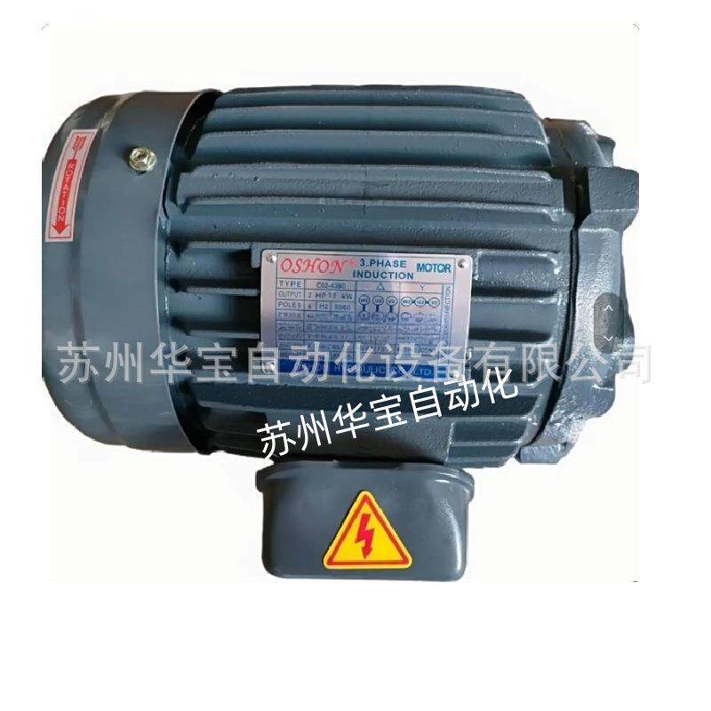 欧颂OSHON卧式三相油泵电机C05-4B0 3.75KW
