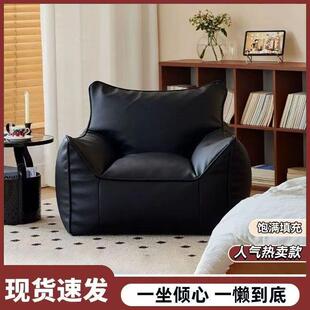 懒人OTT沙发豆袋单人榻小睡沙发可躺可榻米客奶油风卧室厅阳台休