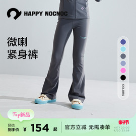 happynocnoc高弹/显瘦女童喇叭裤运动裤子亲子外套套装瑜伽裤