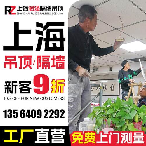 上海600x600矿棉板悬吊式天花板洁净板厂房办公室悬吊式天花板石