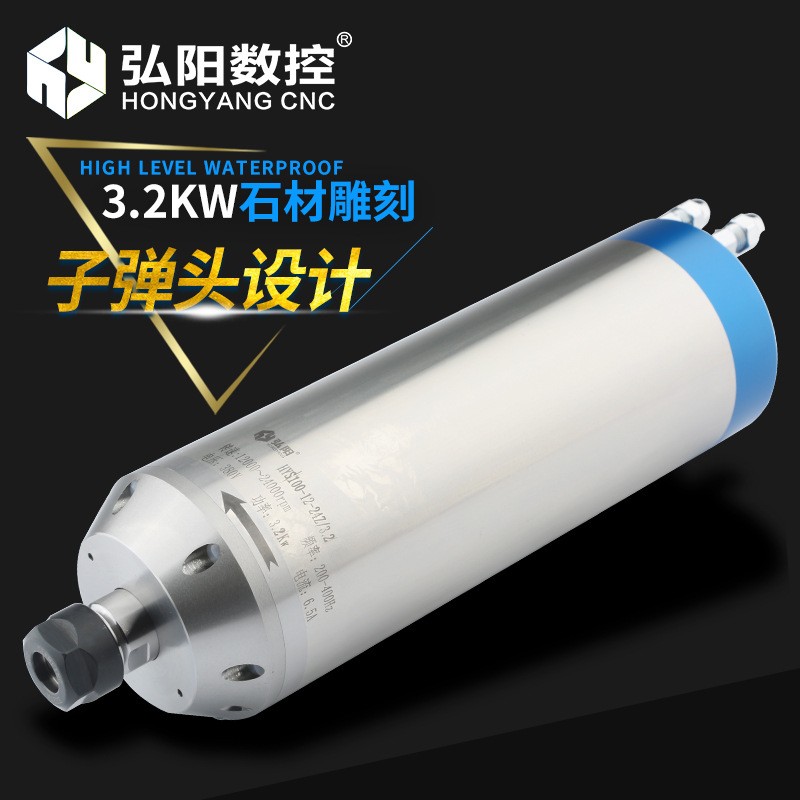 弘阳雕刻机主轴金属3.2kw石材主轴电机直径100水冷电机恒转矩配件图片
