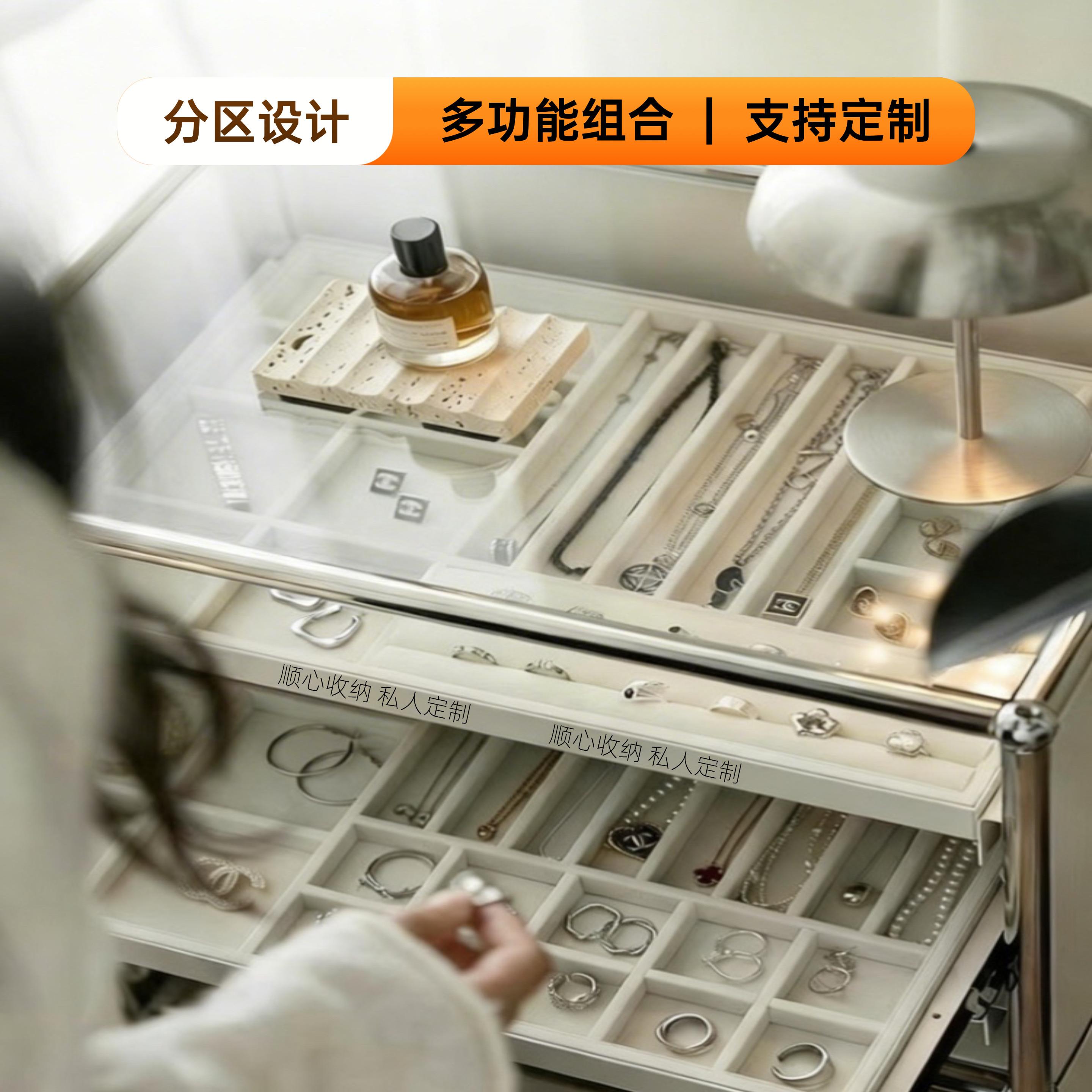 创意绒布首饰收纳盒 可定制分隔托盘 首饰整理分隔收纳盒 衣橱适