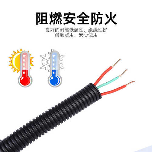 塑料管pepp绝缘pa批发可波纹管护套套管阻燃线束电线穿线开口汽车