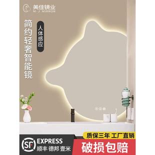 异形智能浴室镜网红创意猫卫生间led灯化妆镜ins壁挂墙梳妆台镜子