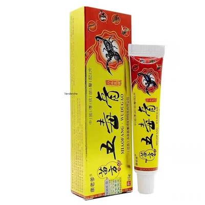 苗方五毒膏止痒膏全身止痒膏皮肤瘙痒用的药膏抑菌膏