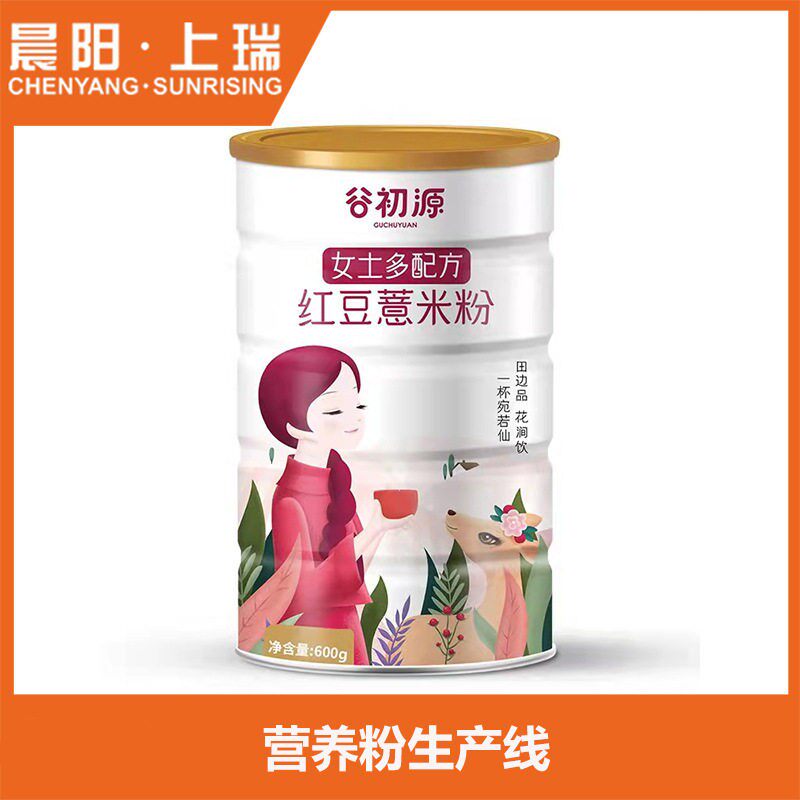 营粉养膨加化生产设备婴儿米粉生产CY75线五设谷餐营养粉工生产备
